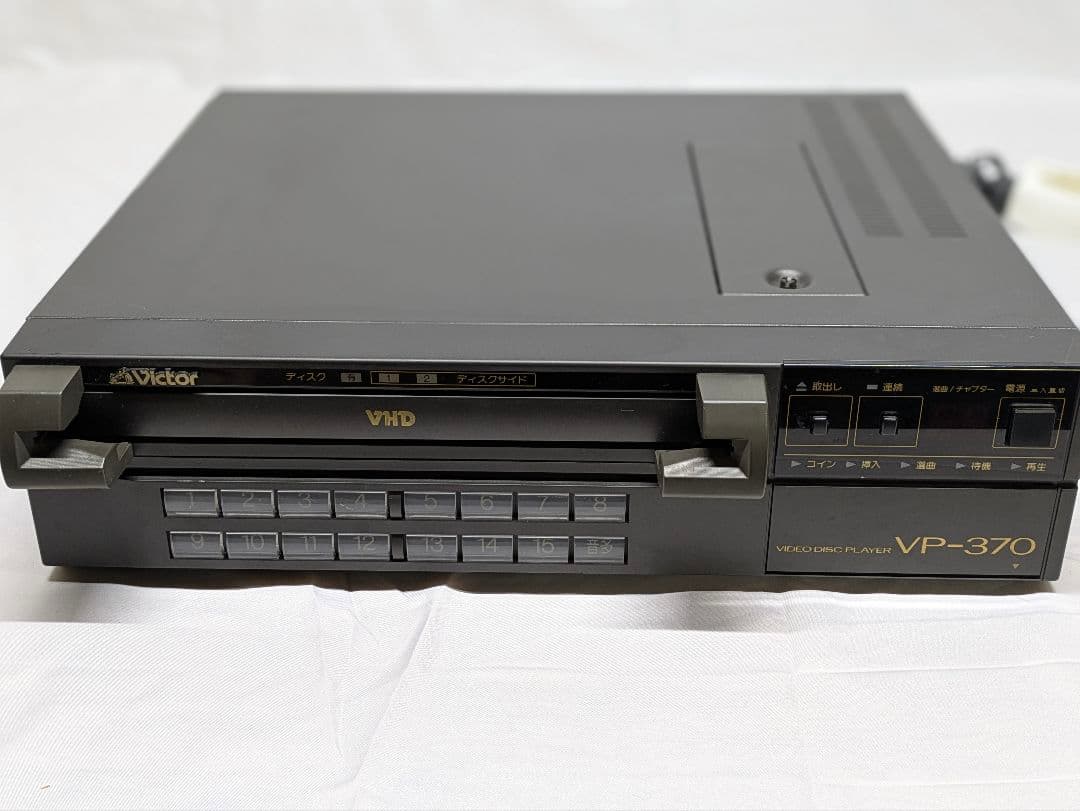 Victor VHDプレーヤー VP-370 ビデオディスクプレイヤー ビクター