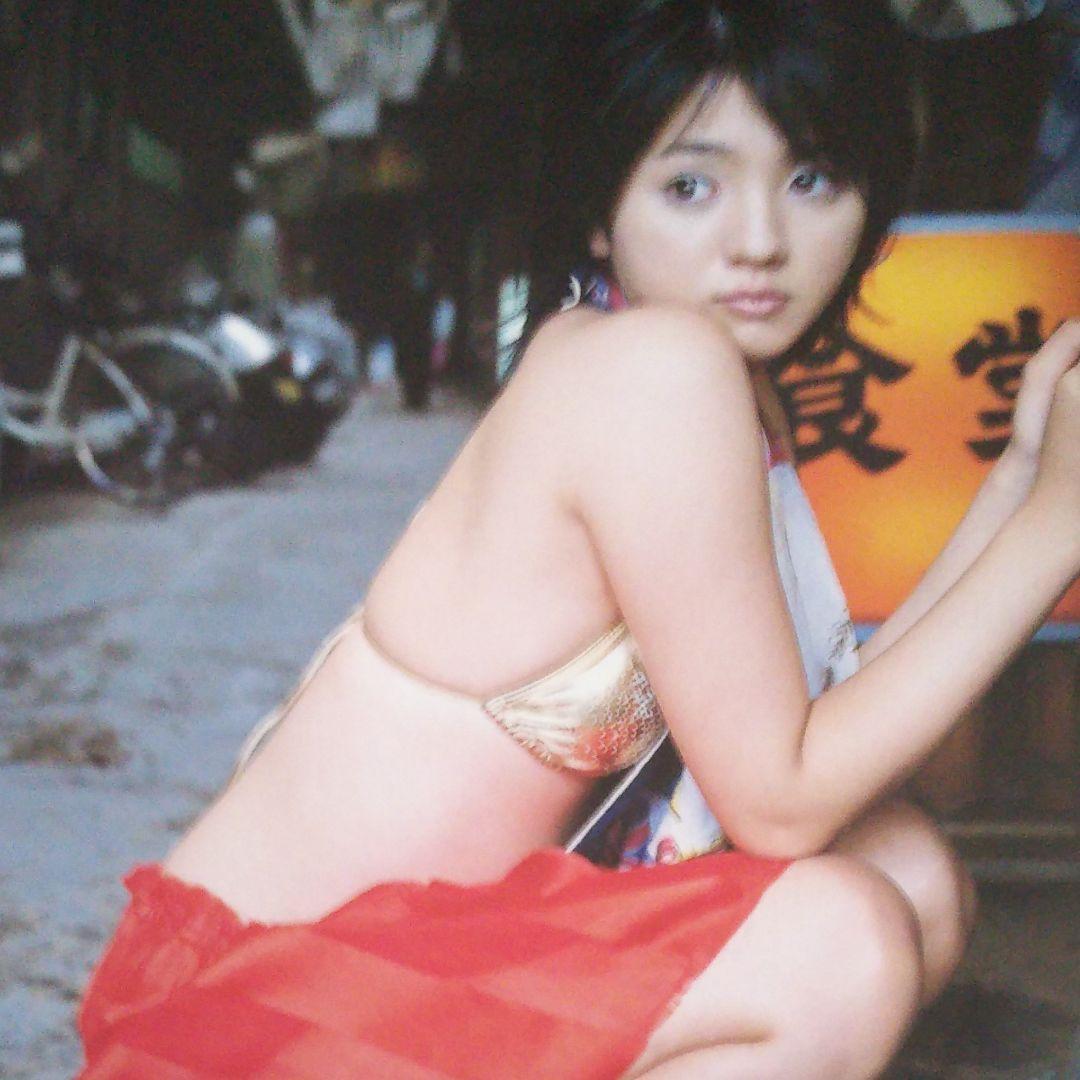 Aura : 満島ひかり写真集 - メルカリ