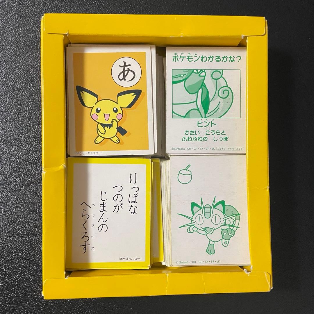 ポケモン かるた カードセット - メルカリ