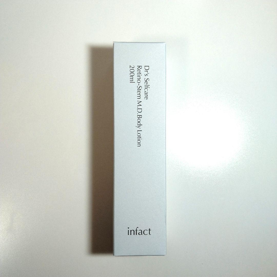 定価 5,280円／レチノステムM.D.ボディローション 200ml - メルカリ