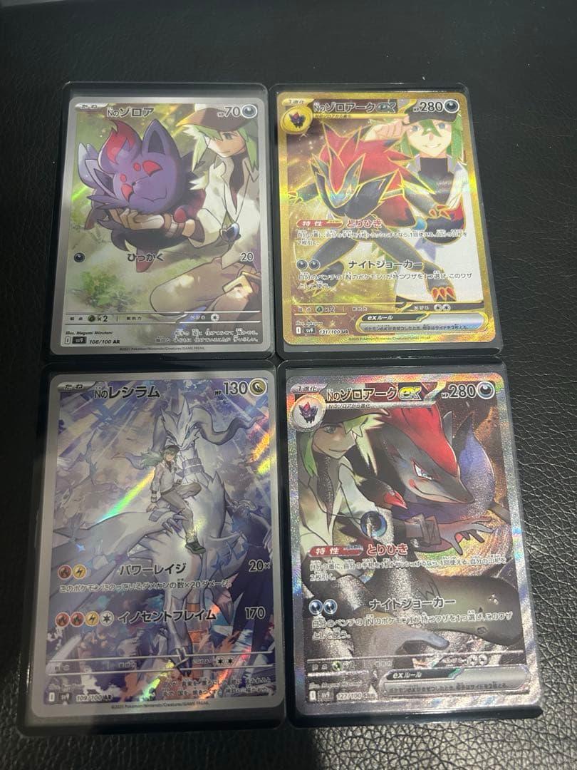 MTG：否定の契約 Pact of Negation /日本語×4枚②