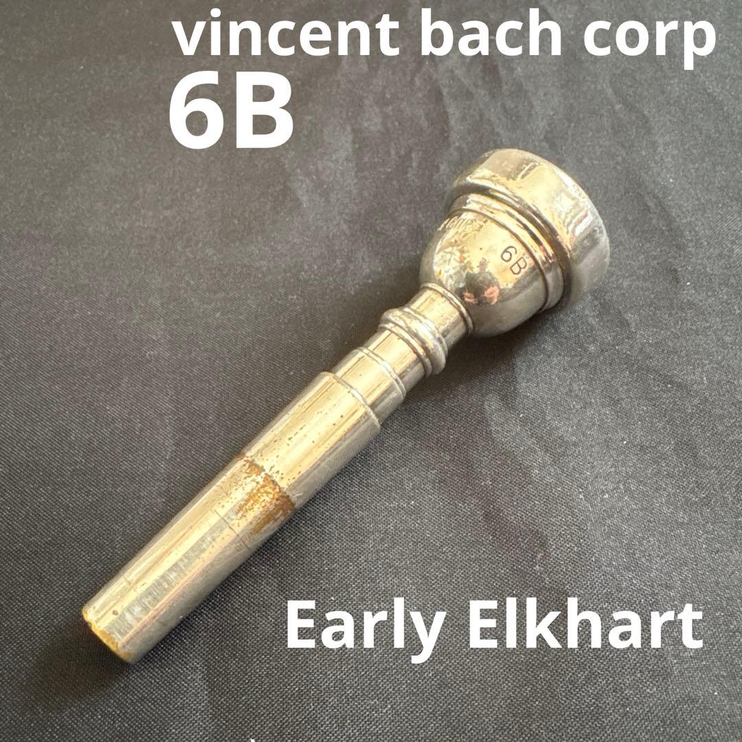 Bach corp 6B ノーピリオド トランペット マウスピース 旧刻印 - メルカリ