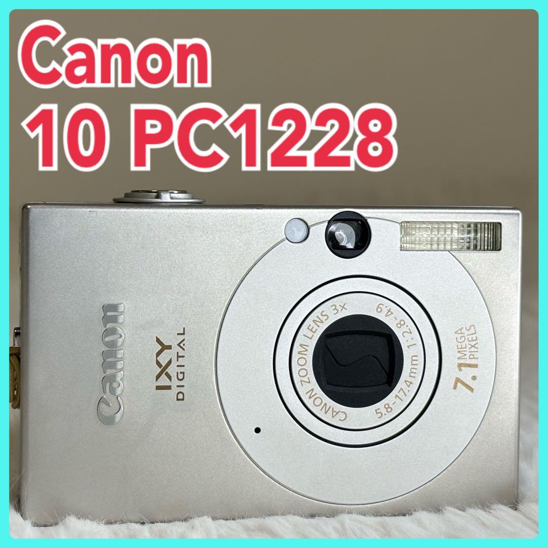 Canon カメラ　IXY 10 PC1228 充電器 コンデジ　動作品 完動品】 Canon IXY DIGITAL 10 PC1228 動作確認済 - メルカリ