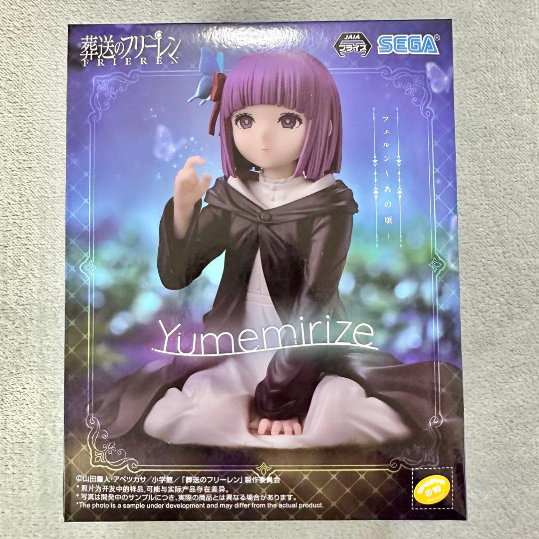 葬送のフリーレン フィギュア8点セット【送料込み】 - メルカリ