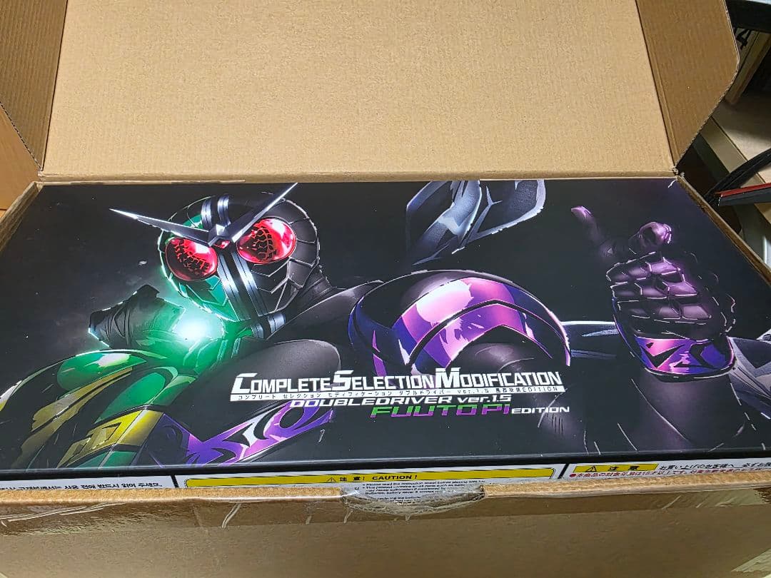 CSMダブルドライバー ver.1.5 風都探偵 EDITION 抽選販売】CSMダブルドライバー ver.1.5 風都探偵 EDITION | 仮面