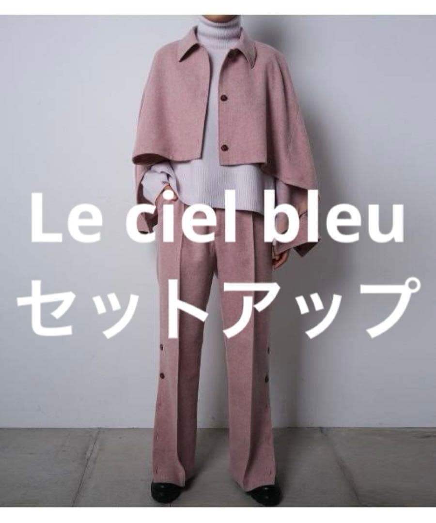 ウールクロップドシャツパンツ総額5万5000セットアップ セール】【2点セット】洗える/防シワ/ストレッチ/抗菌防臭/UV対策