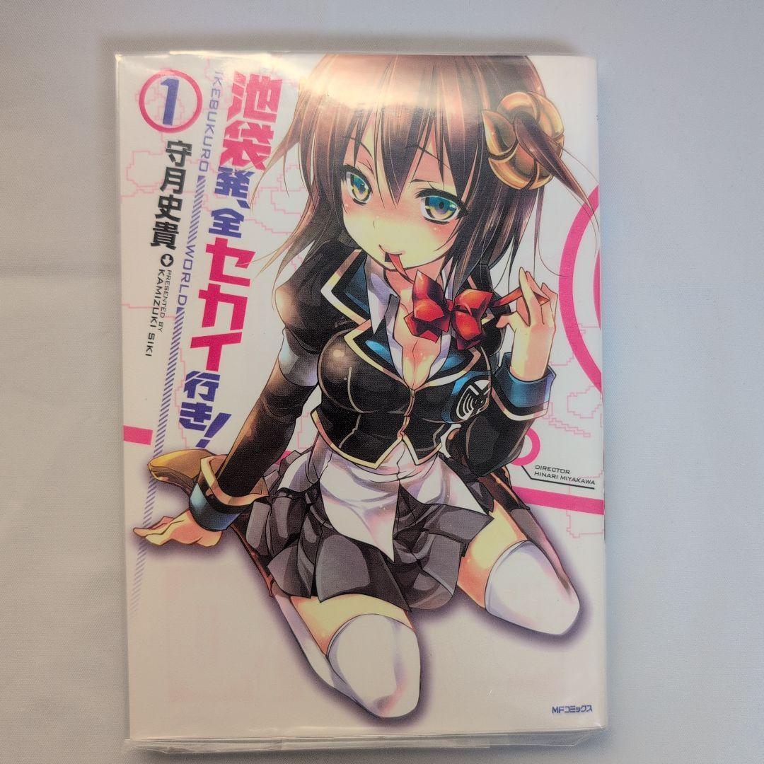 横井正一様 専用 ツインエンジェル 葉月クルミ スリーブ 8個