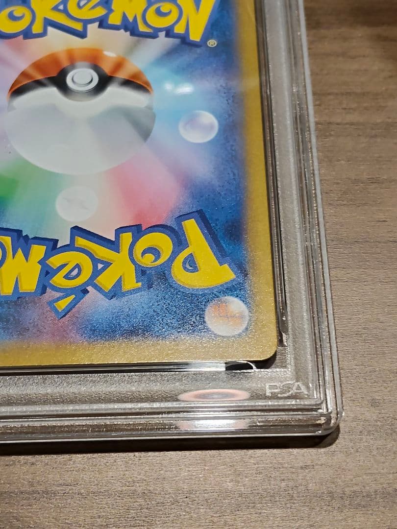 PSA9】メガリザードンXex MUR 116/080 - メルカリ