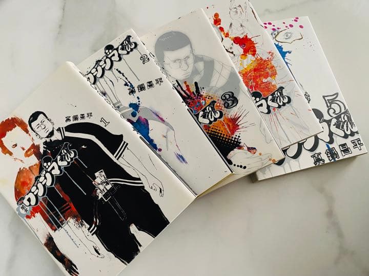 新品本・雑誌・漫画 - 闇金ウシジマくん 全巻セット1巻~46巻