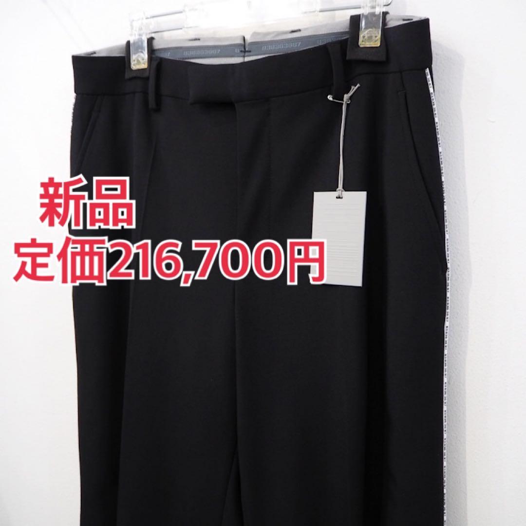 新品 定価21万 ヴェトモン VTMNTS 裾ジップ パイピング スラックス 新品 定価21万 ヴェトモン VTMNTS 裾ジップ パイピング スラックス