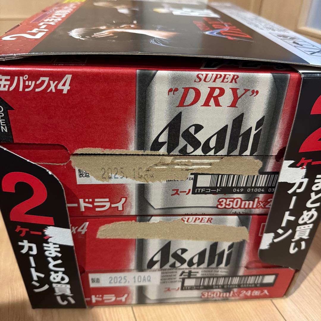 即購入可★アサヒ　スーパードライ　24本　2ケースセット スーパードライ アサヒ ビール 350ml 缶 24本入 缶ビール ケース