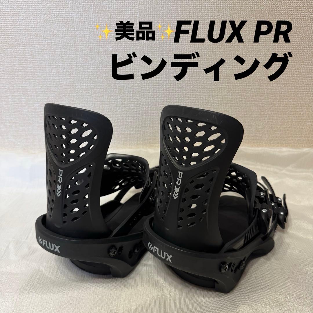 FLUX PR ブラック ビンディング バインディング Sサイズ スノボ FLUX BINDINGS（フラックスバインディング） 美品 19-20 FLUX XV