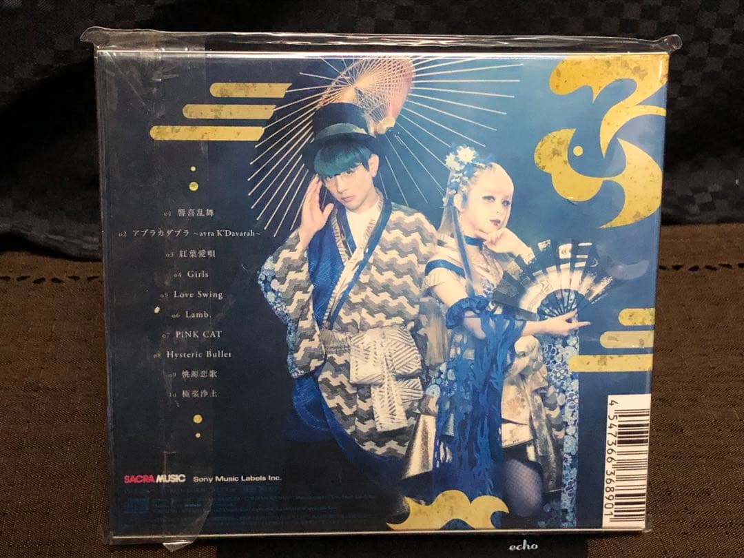 メイリア直筆サイン入り GARNiDELiA(ガルニデリア)初回限定響喜乱舞