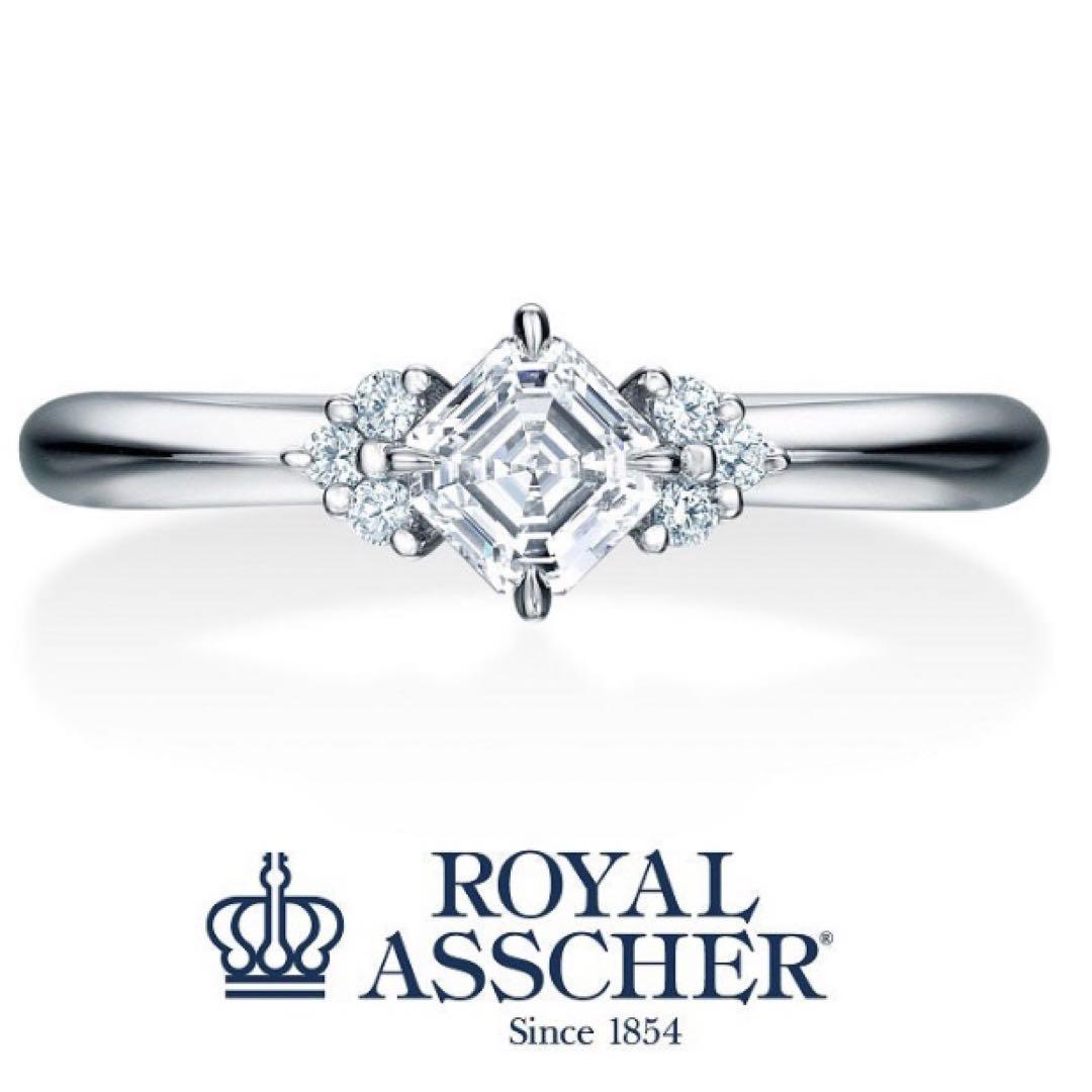 ロイヤルアッシャー　0.58ct 0.03ct ロイヤルアッシャーカット　リング