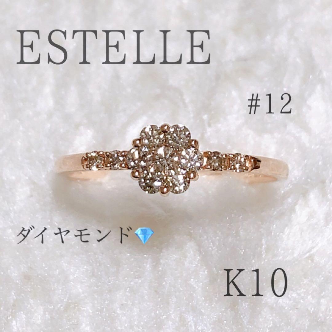 ESTELLE K10 ダイヤモンド　ピンクゴールド　リング 楽天市場】リング 指輪 レディース ダイヤモンド K10 ピンクゴールド