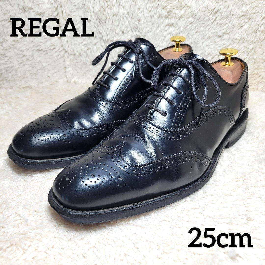✨美品✨【REGAL リーガル】ウイングチップ 内羽根 717R 25cm 黒