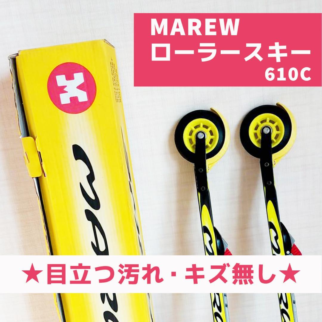 ✦使用頻度少✦ MARWE マーウィー ローラースキー スケーティング 610C