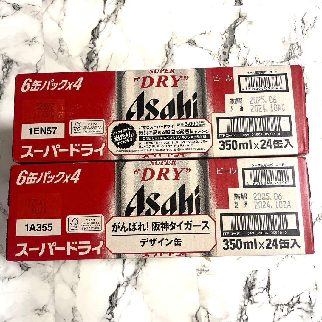 アサヒ スーパードライ 350ml ✖️2ケース 48缶 Amazon.co.jp: アサヒ スーパードライ 350ml ×48本アサヒビール[ビール