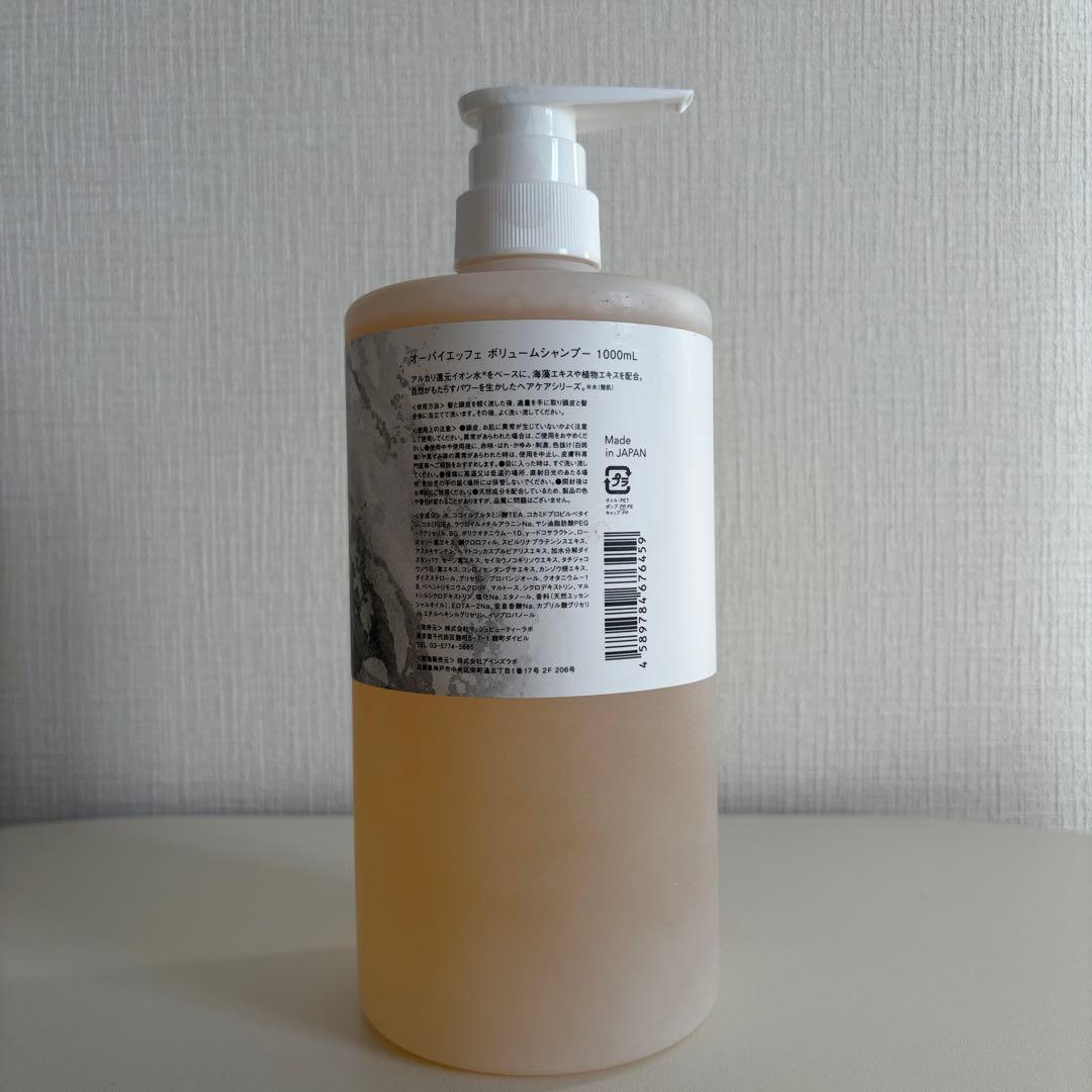 ObyF オーバイエッフェ ボリュームシャンプー ビッグボトル新品 - メルカリ