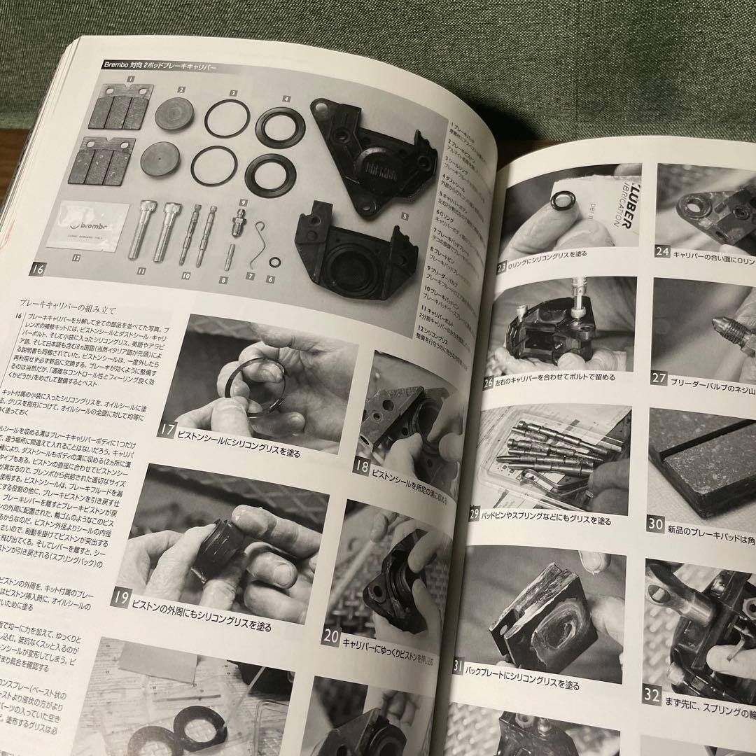 MOTO GUZZI モトグッツィ モトグッチ メンテナンスブック - メルカリ