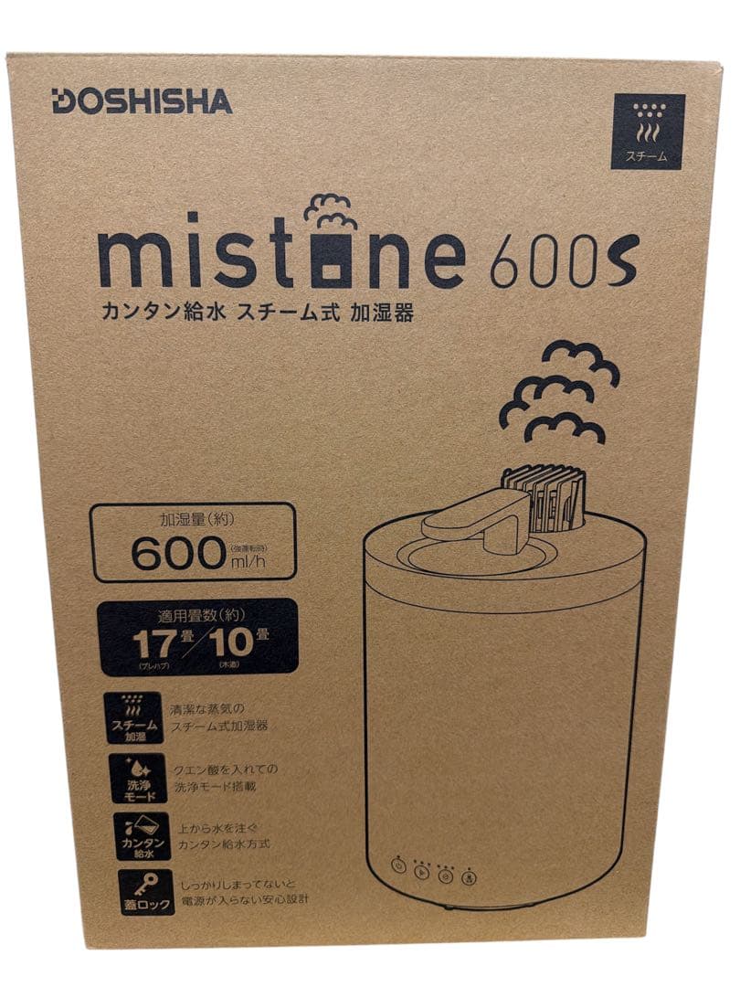 DOSHISHA mistone 600s 加湿器 - メルカリ