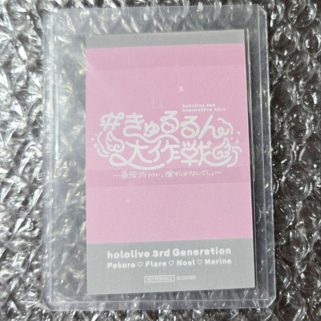 ホロライブ 3期生 1st EP きゅるるん大作戦 会場限定チェキ - メルカリ