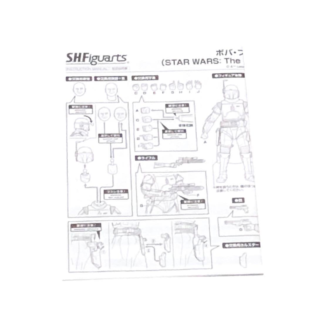 S.H.Figuarts ボバ・フェット (The book~ ver)