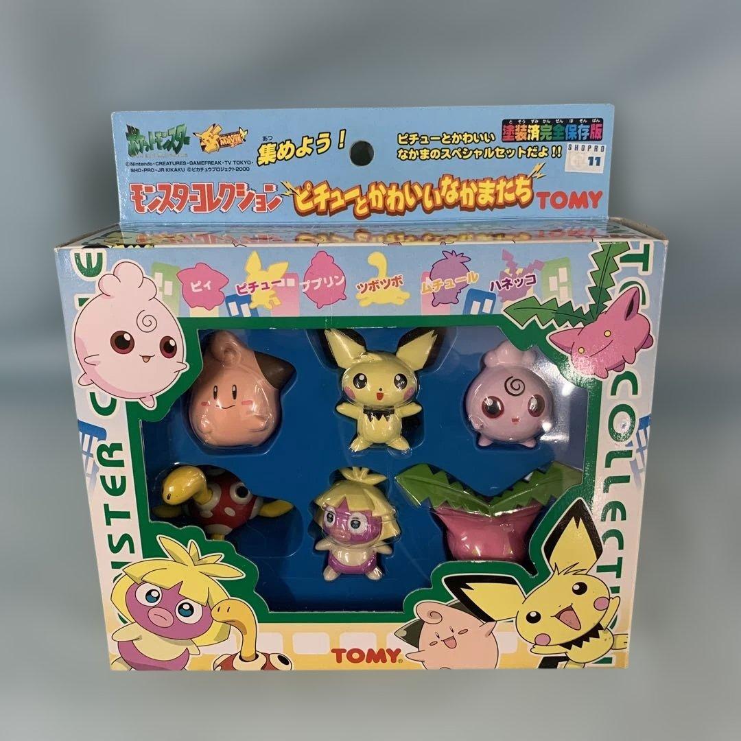 モンスターコレクション ピチューとかわいいなかまたち(6体セット