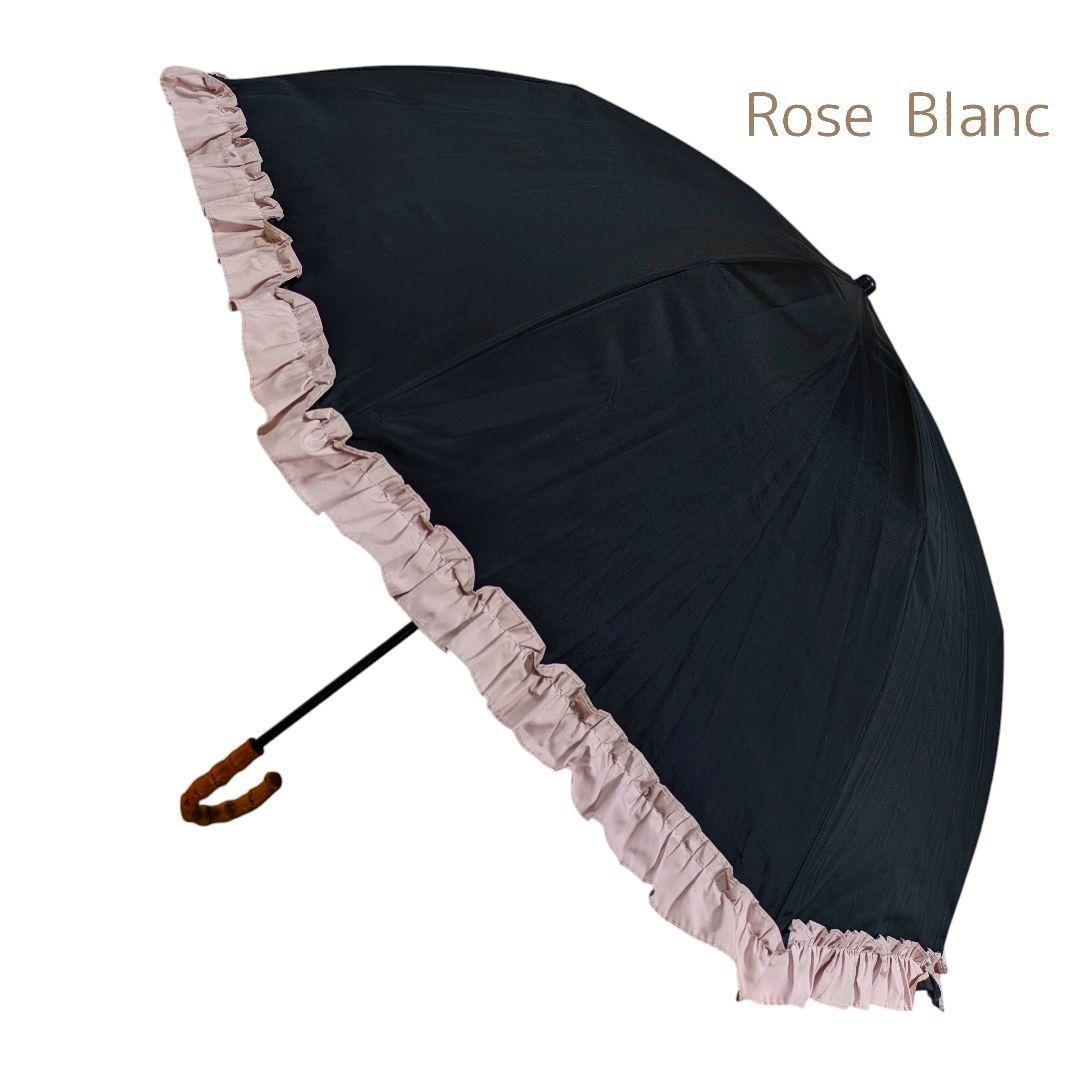 芦屋ロサブラン／フリル バイカラー 2段折り 日傘 折りたたみ ピンク