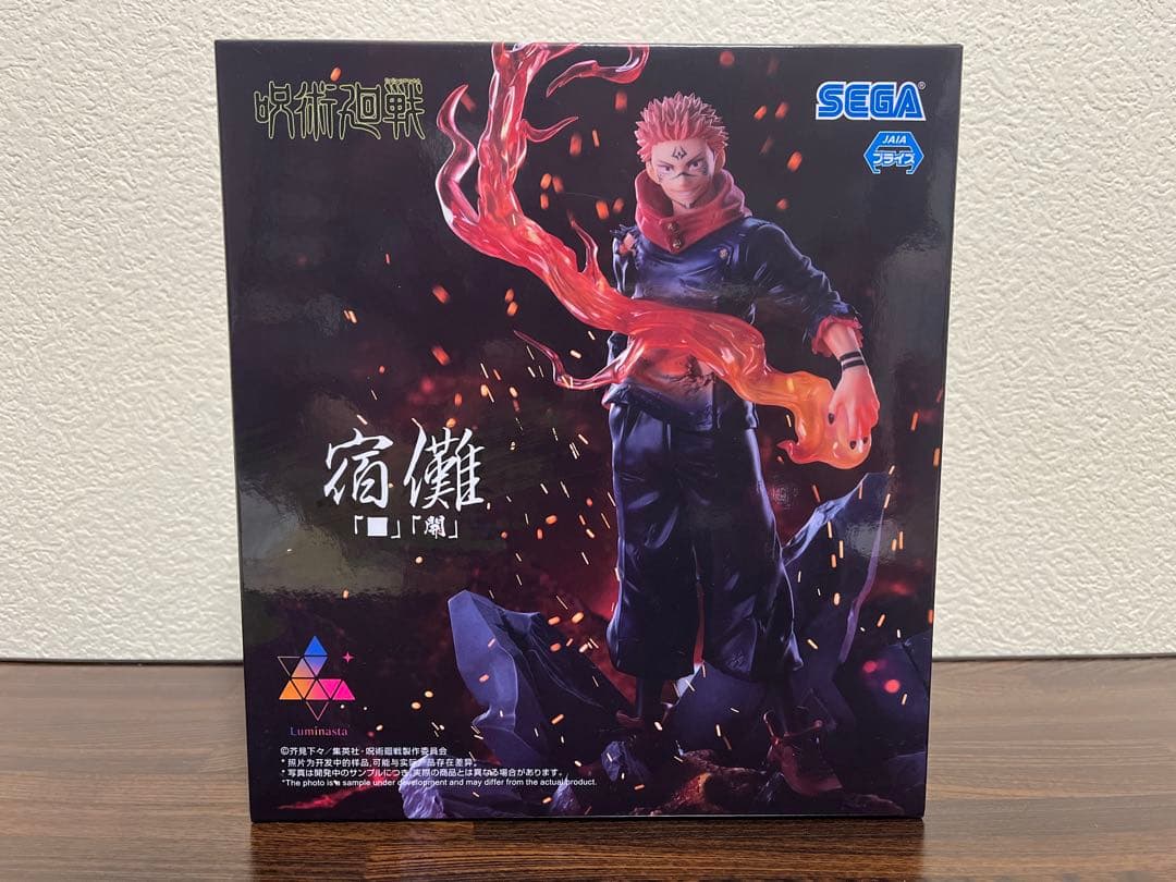 呪術廻戦 Luminasta “宿儺”「□」「開」 - メルカリ