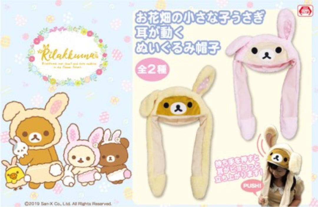 Lil ala mode × サンリオキャラクターズ 当りくじ セミコンプリート