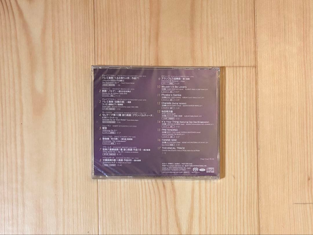 未開封 Accuphase Special Sound Selection 4 未開封 Accuphase