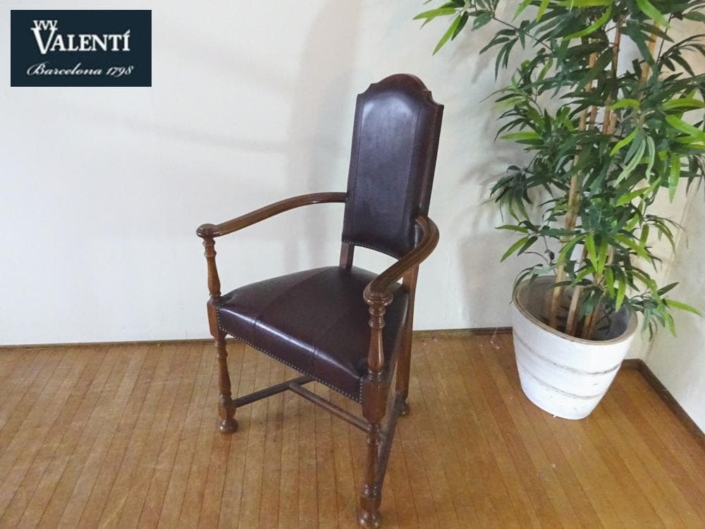バロッサバレンティ　カクトワール　アームチェア　本革　スペイン最高峰 606 バロッサバレンティ / 本革アームチェア | 家具の富士