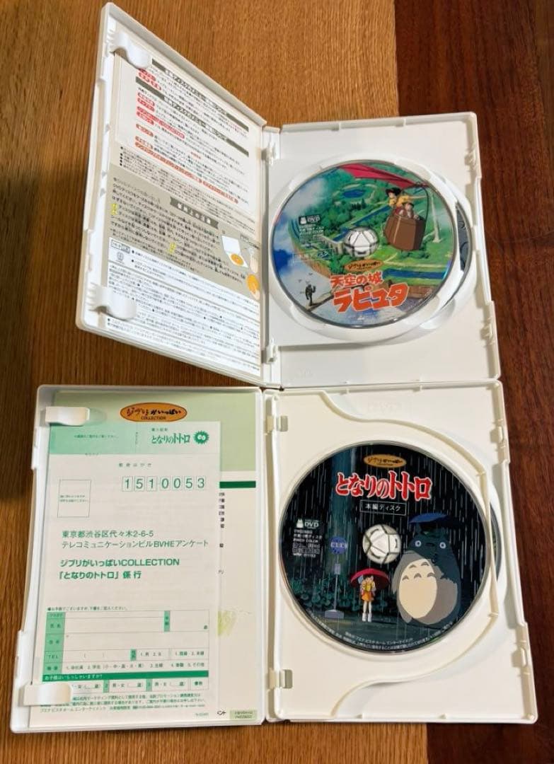スタジオジブリ DVD 4作品セット - メルカリ