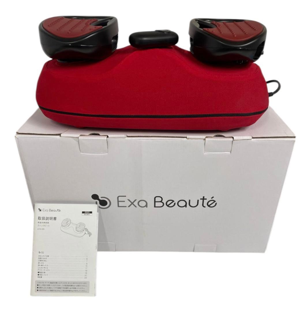 専用 sagina 美顔器 ライト付き おまけ付きの通販はau PAY マーケット