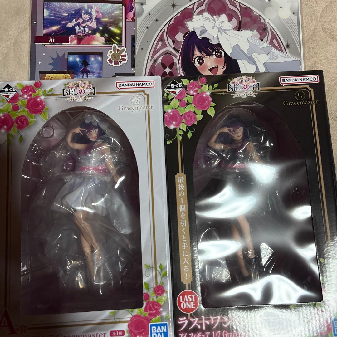 ハイキュー!! 大将優 バースデーアクリルブロック HEROES ジャンショ