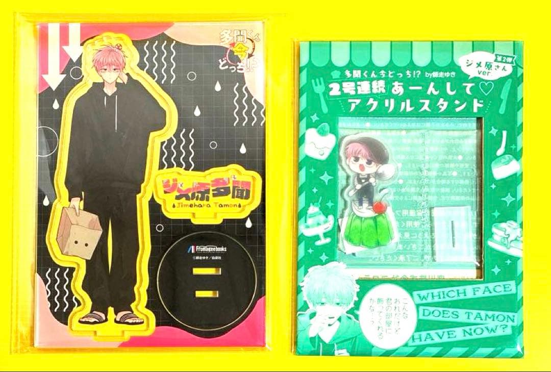 多聞くん今どっち ジメ原さん アクスタ アクリルスタンド ジメ原 多聞