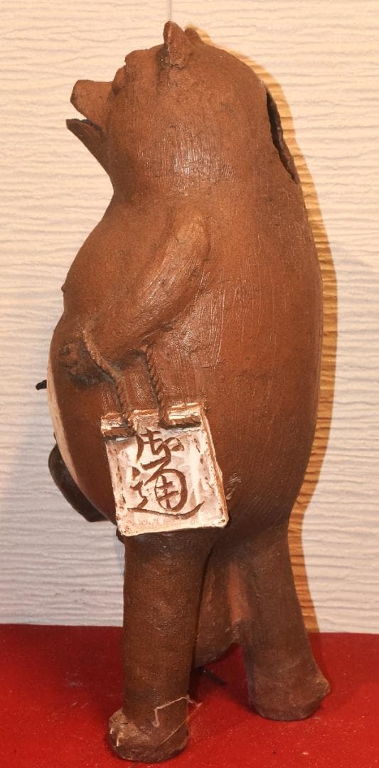 n*e様 貴重な常滑焼 狸 松下衛作 タヌキの置物 78cm○250303-03