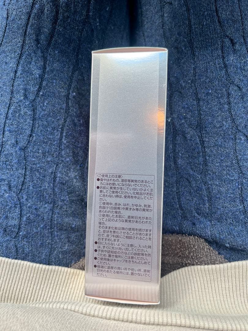 新品未開封✨トワニー エスティチュード ラグジェAGTコンセントレート