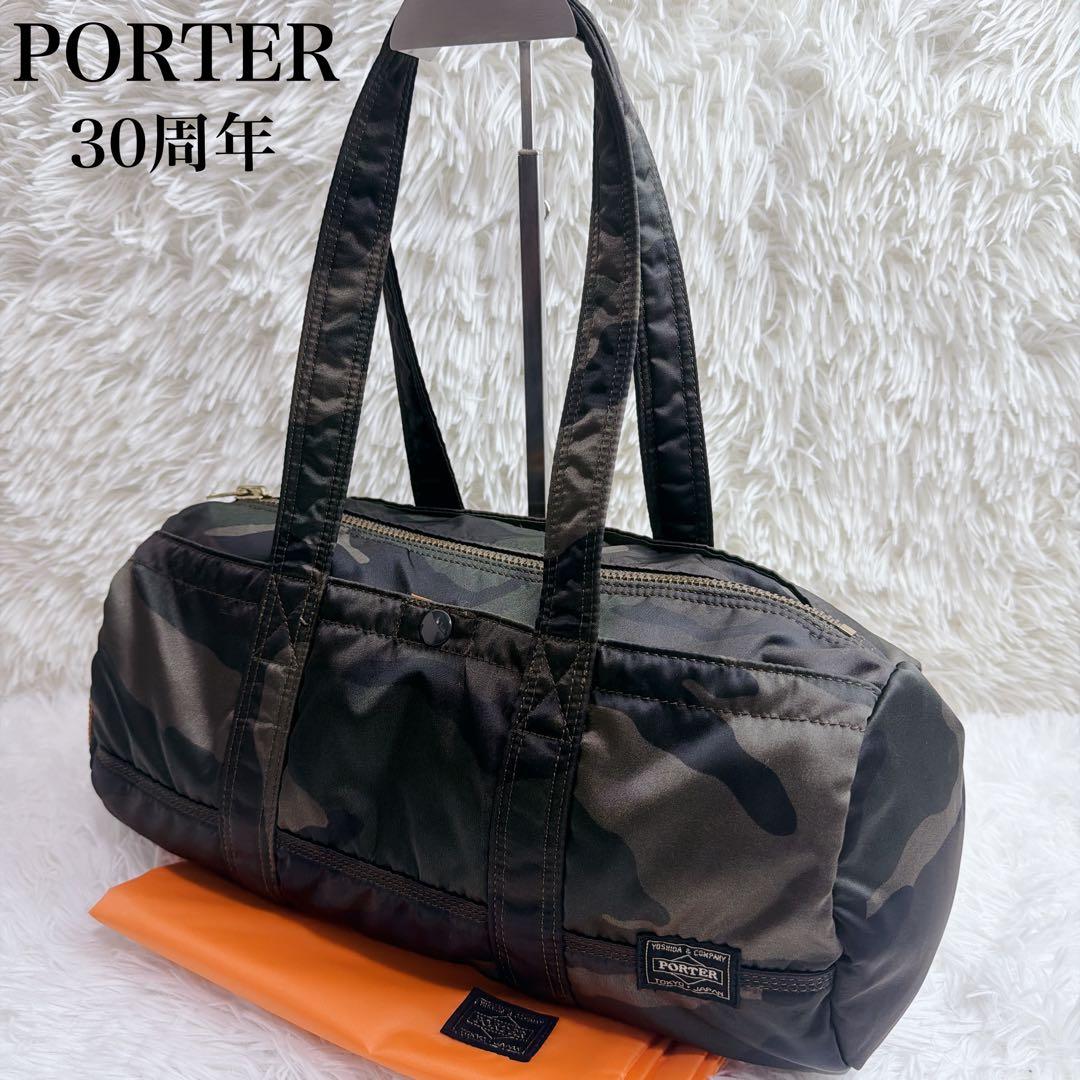 極美品 PORTER タンカー 迷彩 カモフラ 30周年 記念 ドラム バッグ Yahoo!オークション -「ポーター 30周年 迷彩」の落札相場・落札価格