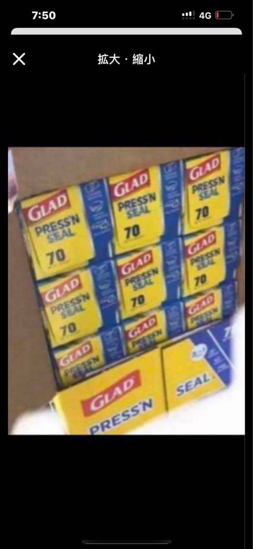 コストコ　グラッド プレスンシール ラップ 48本 楽天市場】☆ランキング1位受賞☆ 送料無料 グラッド プレス&シール