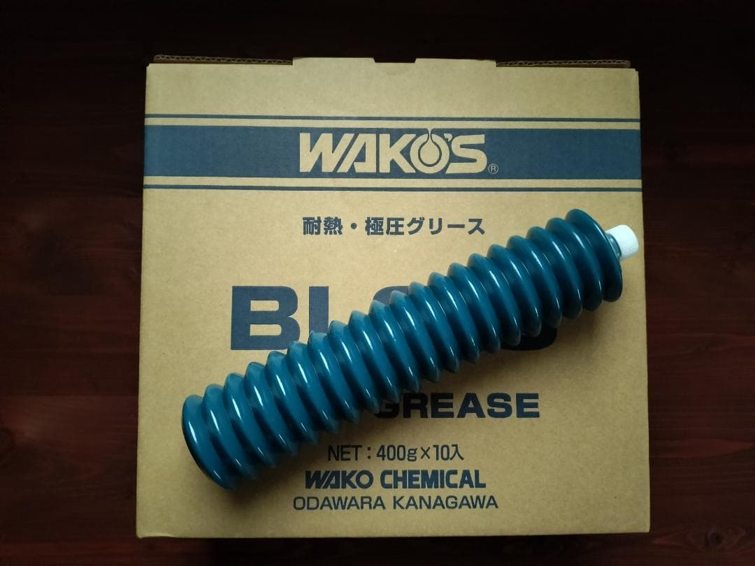 ☆新品 1本☆ WAKO'S BLG-U ブルーグリース ※ワコーズ グリス - メルカリ