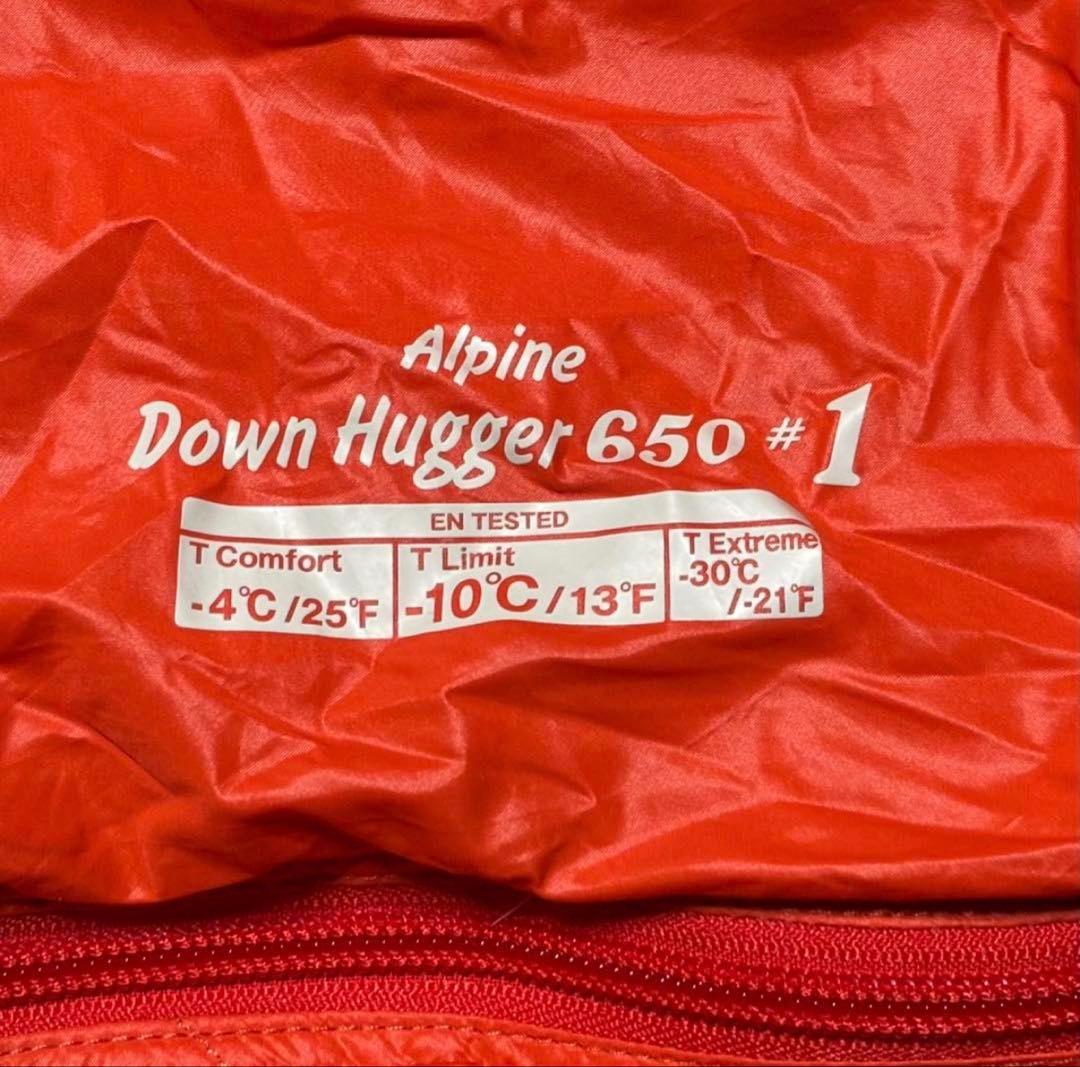 モンベル mont-bell アルパインダウンハガー650 #1 シュラフ 寝袋