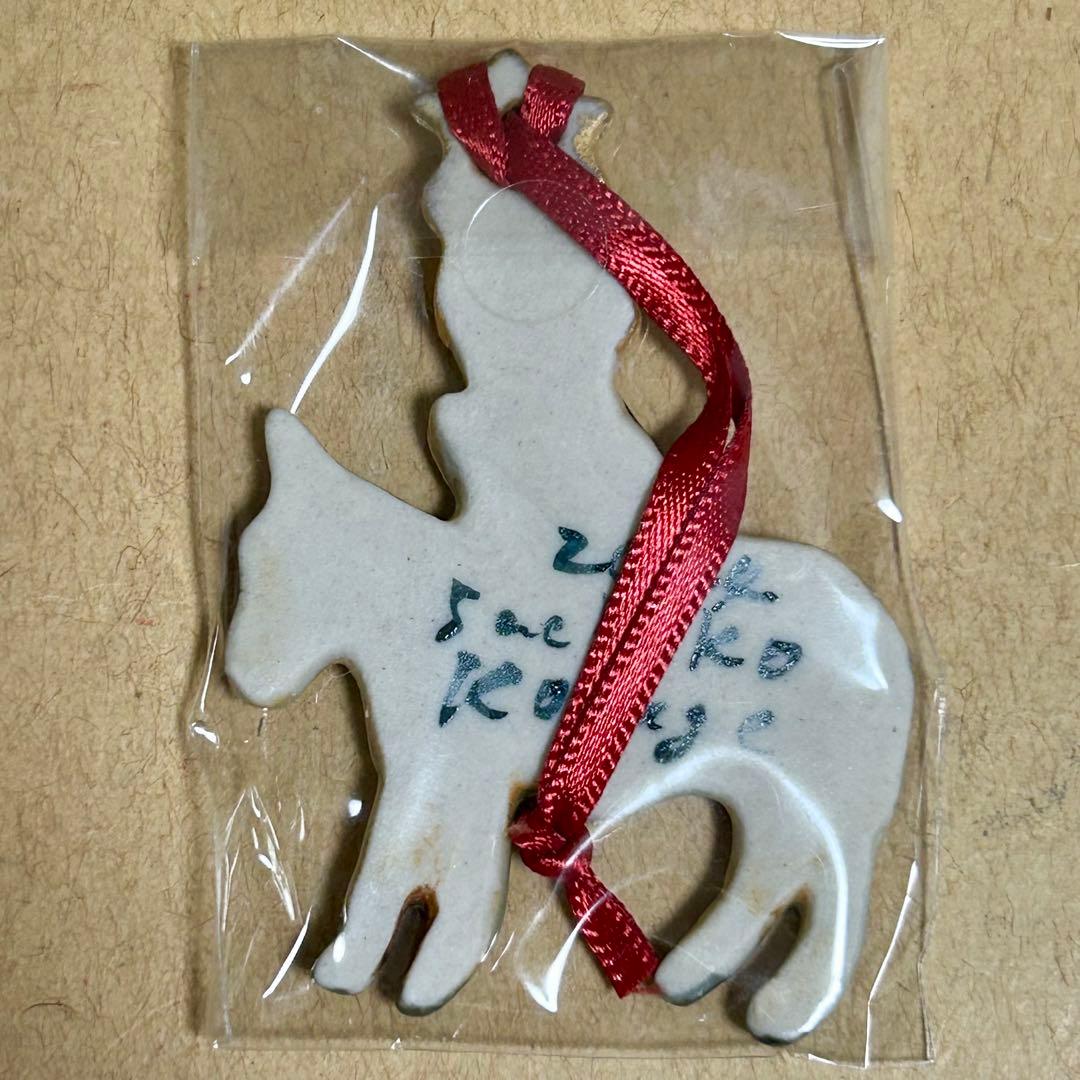 小菅幸子 クリスマスオーナメント エジプトへ行くマリアとイエス