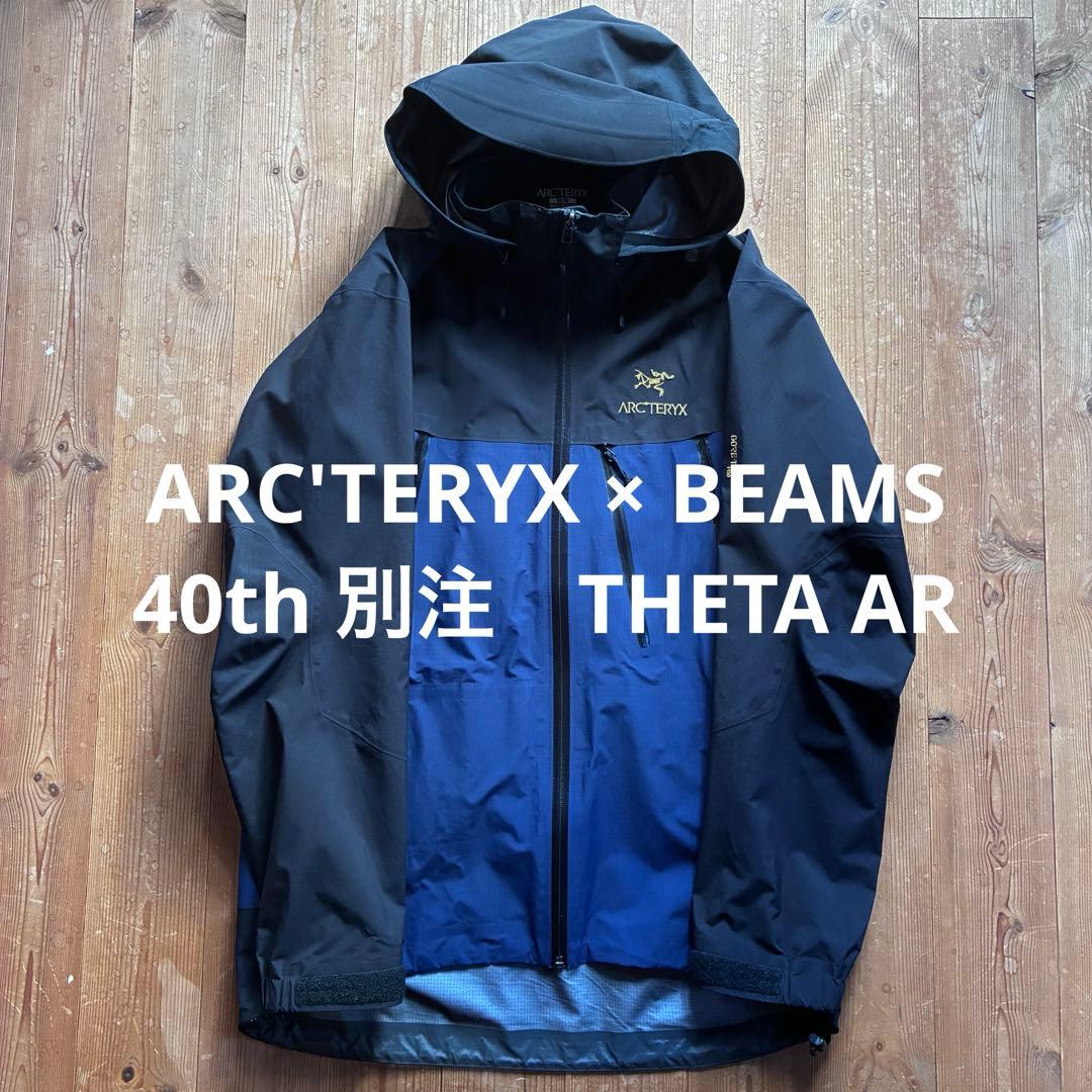 ARC'TERYX × BEAMS 40th 別注 THETA AR sizeM - メルカリ