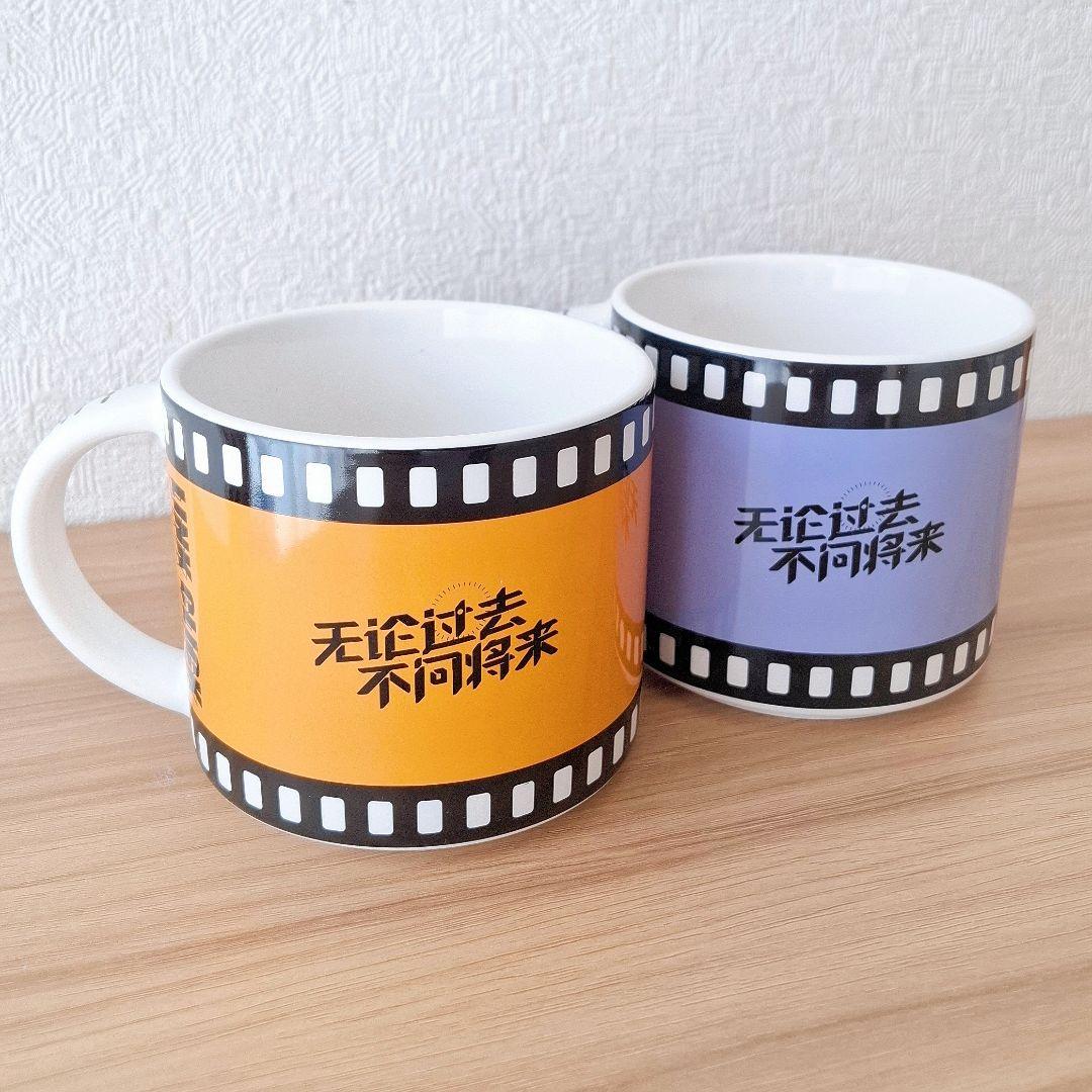 時光代理人 マグカップ 中国グッズ トキ ヒカル - メルカリ