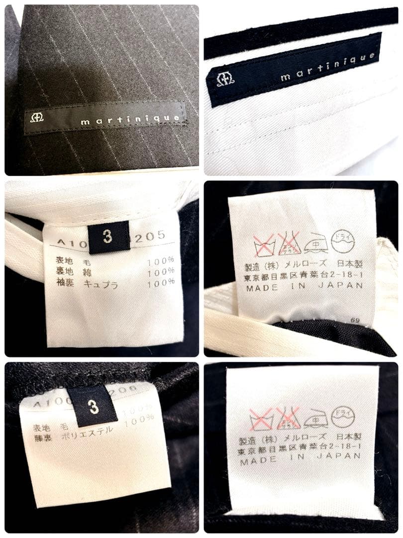 美品】martinique スーツ セットアップ ダブルブレスト ウール100