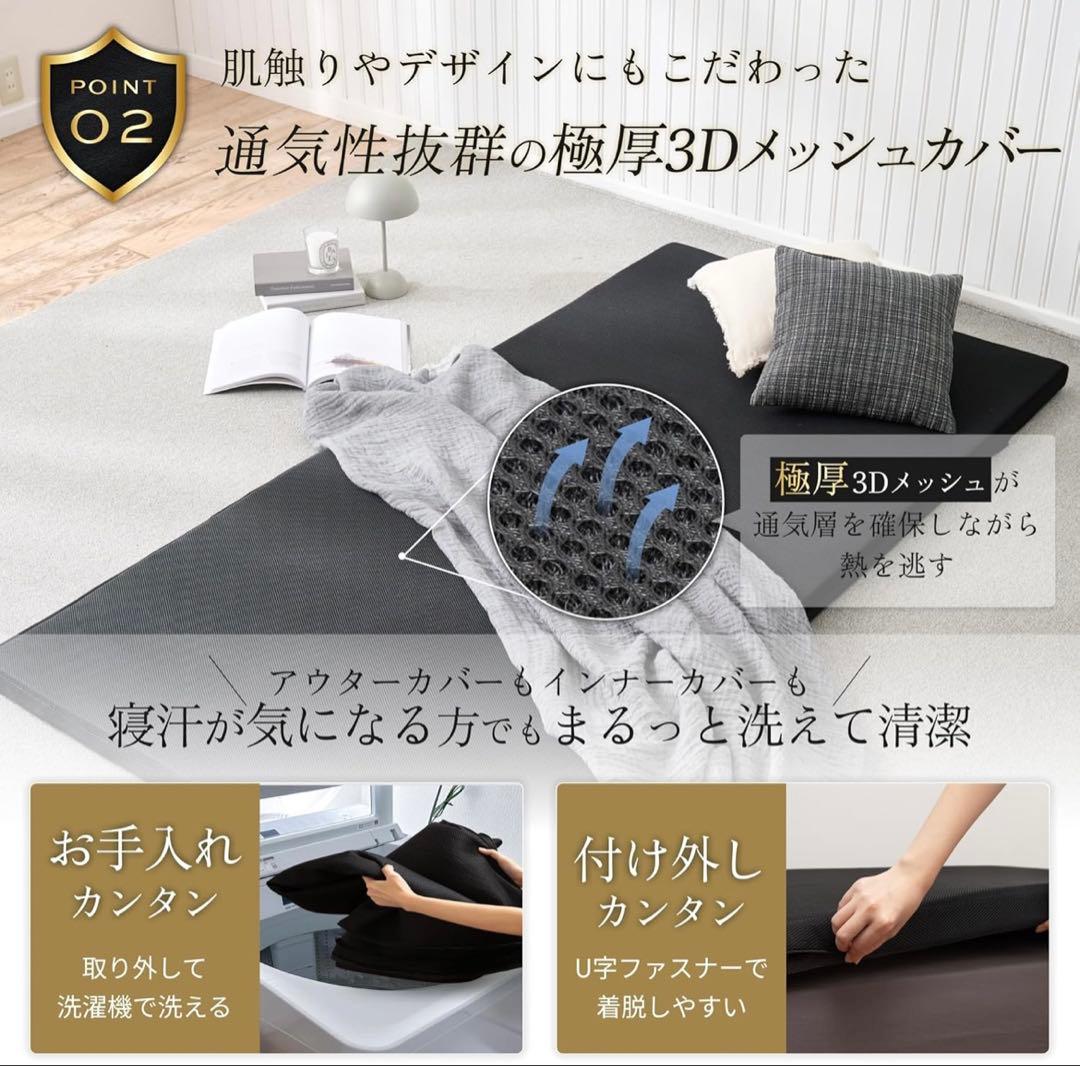 GOKUMIN マットレス シングル 5cm 70D 300N G-MMS-T - メルカリ