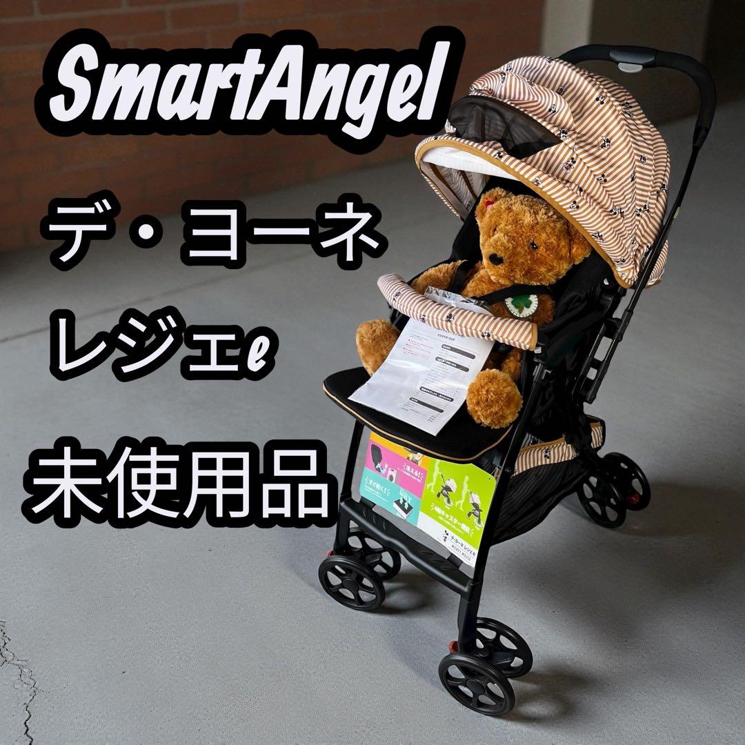 ✨未使用✨SmartAngel デ・ヨーネ レジェe ミッキーマウス 送料無料 SmartAngel A型ベビーカー デ・ヨーネ レジェ ミッキーマウス