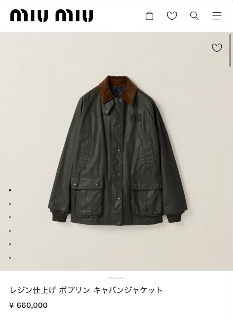 定価65万円　miumiu Barbour型ジャケット miumiuのバブアー、これバブアーじゃないんですか？？？ 66万円って